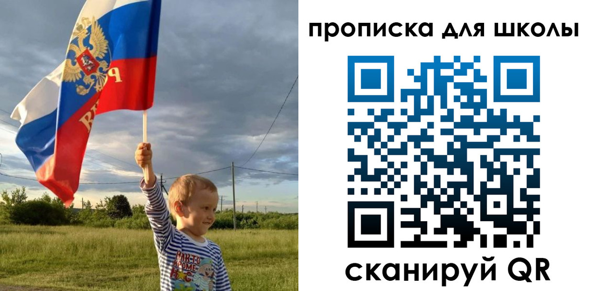 временная регистрация гарантия в Кемерово